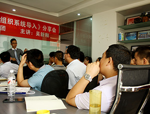富銳組織系統(tǒng)導(dǎo)入培訓(xùn)